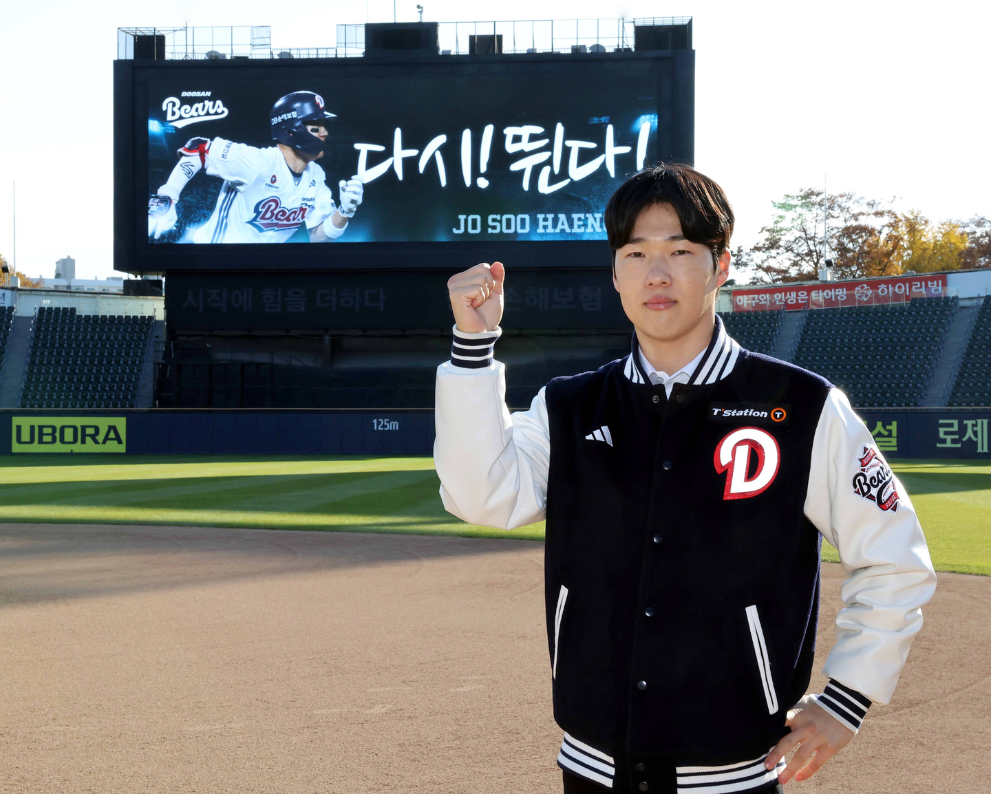 Doosan outfielder Jo Soo-haeng [DOOSAN BEARS]