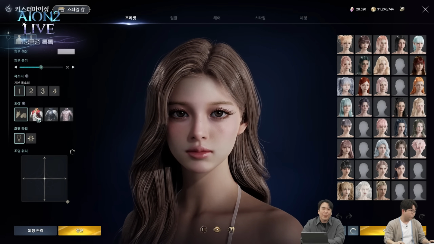 NCsoft developers showcase an in-game character preset during a livestream, which fans allege to have been modelled after girl group NMIXX's Sullyoon, [SCREEN CAPTURE]
