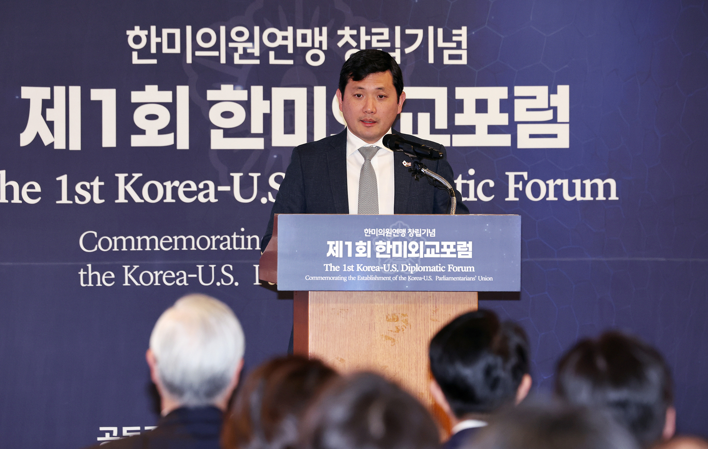 Acting U.S. Ambassador to Korea Kevin Kim delivers keynote remarks at the first Korea-U.S. Diplomatic Forum at the Lotte Hotel, Jung District, central Seoul, on Nov. 20. [NEWS1]