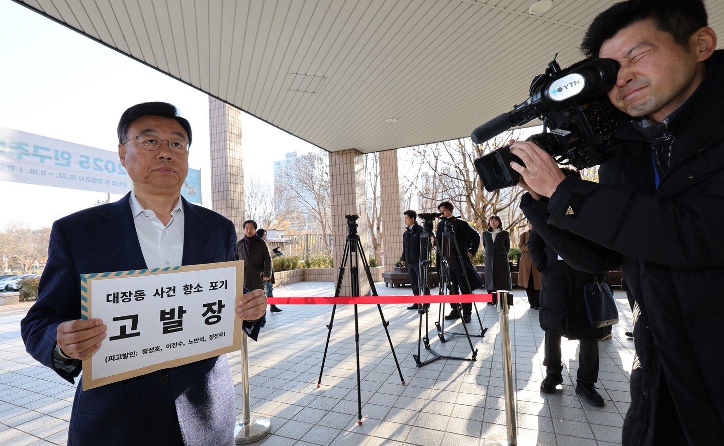Seongnam Mayor Shin Sang-jin heads to the Corruption Investigation Office for High-Ranking Officials at the Government Complex Gwacheon in Gyeonggi on Nov. 19 to file a complaint against Justice Minister Jung Sung-ho, Vice Minister Lee Jin-soo, former Acting Prosecutor General Noh Man-seok, and former Seoul Central District Prosecutors’ Office chief Jung Jin-woo over the decision to drop the appeal in the Daejang-dong case. [YONHAP]