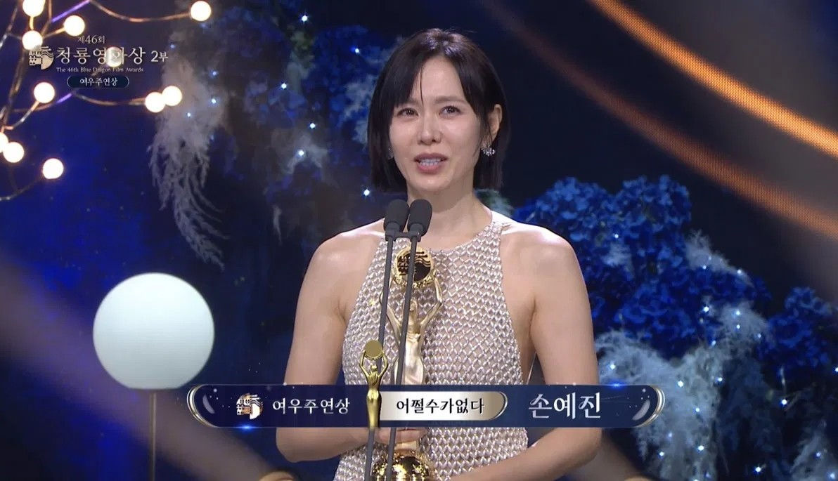 Actor Son Ye-jin speaks after winning Best Actress for her performance in director Park Chan-wook's ″No Other Choice″ during the 46th Blue Dragon Film Awards held on Nov. 19. [SCREEN CAPTURE]