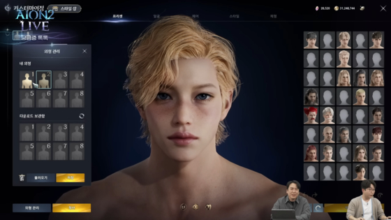 NCsoft developers showcase an in-game character preset during a livestream, which fans allege to have been modelled after boy band Stray Kids' Felix. [SCREEN CAPTURE]