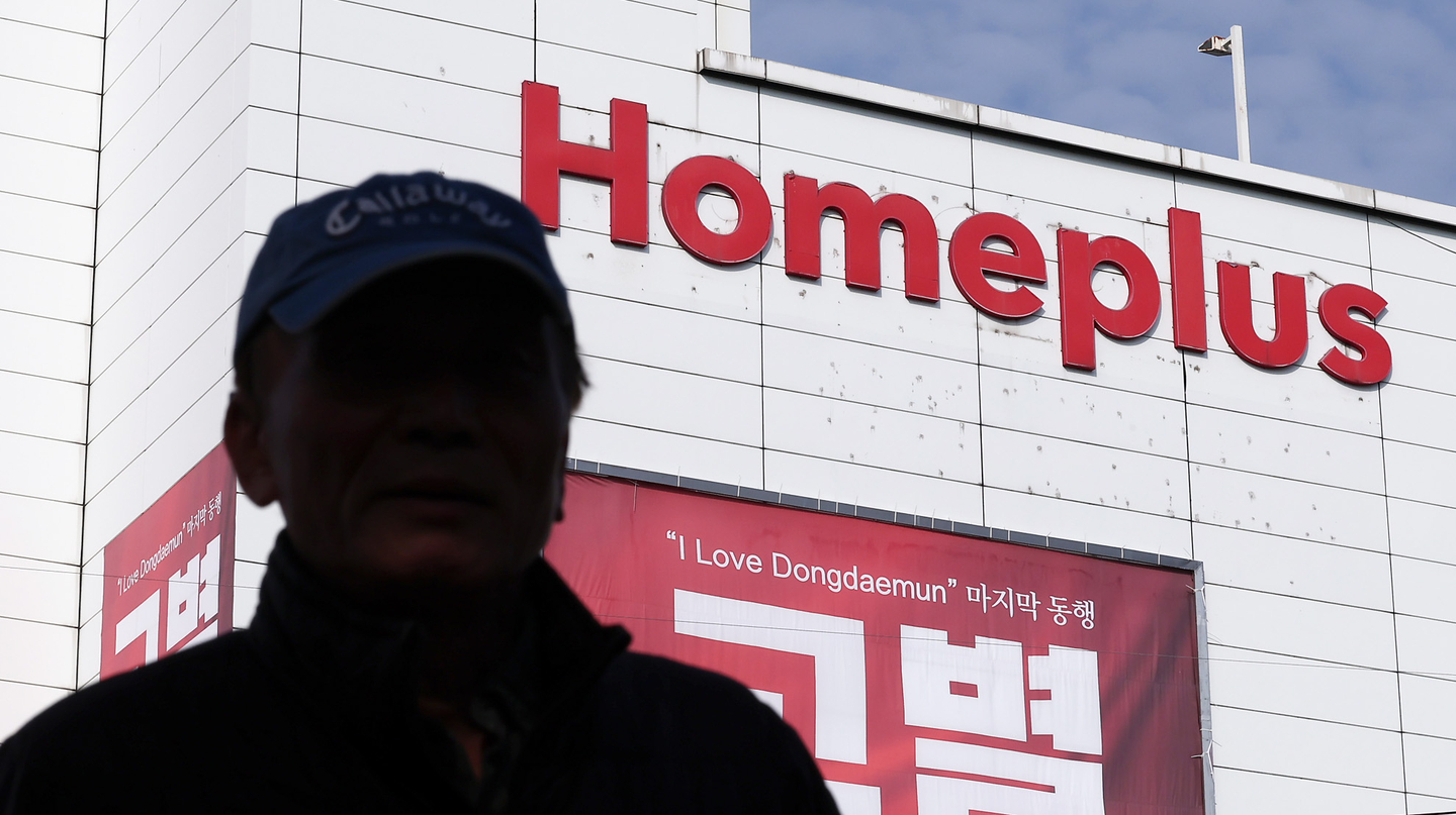 A Homeplus supermarket in Seoul on Oct. 31 [NEWS1]