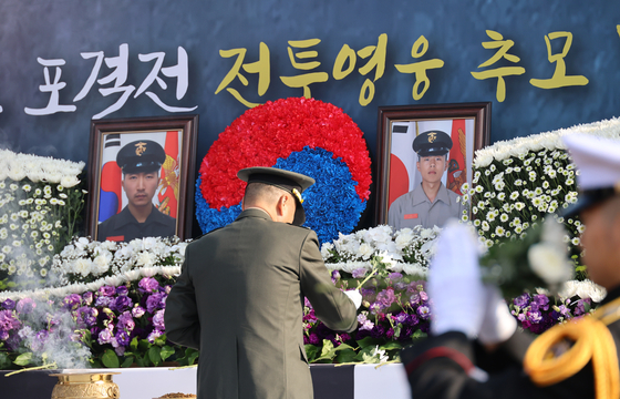 A memorial ceremony is held to mark the anniversary of North Korea's 2010 shelling of Yeonpyeong Island at the Daejeon National Cemetery on Nov. 23. [YONHAP]