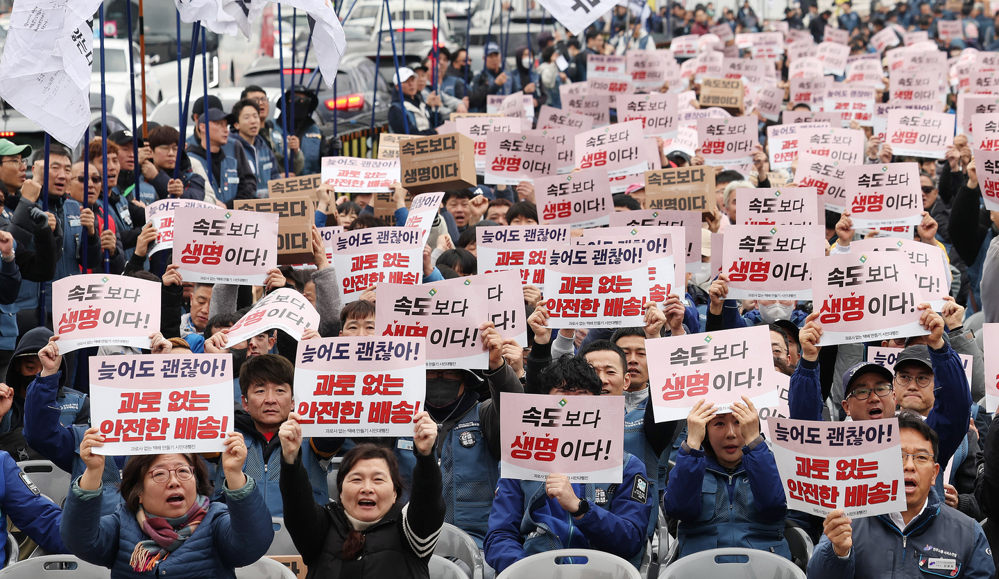 Deliver workers hold a rally in Gwanghwamun, central Seoul, on Nov. 23, urging for better working conditions. [NEWS1]