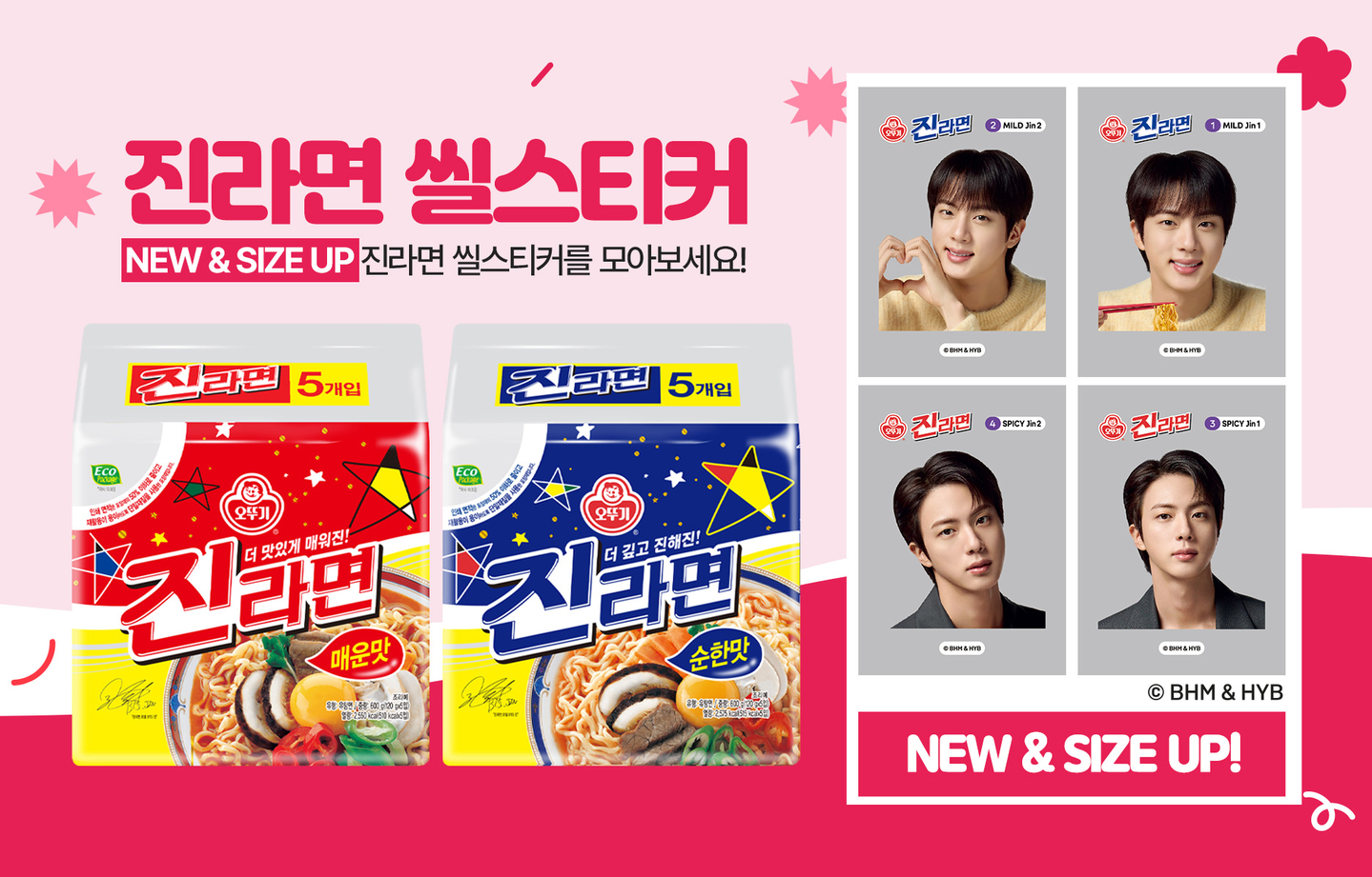 Otoki's collaboration with BTS member Jin now comes with larger Jin stickers if you buy the multipack Jin Ramen on Otoki's official online store or on Amazon. [OTOKI]