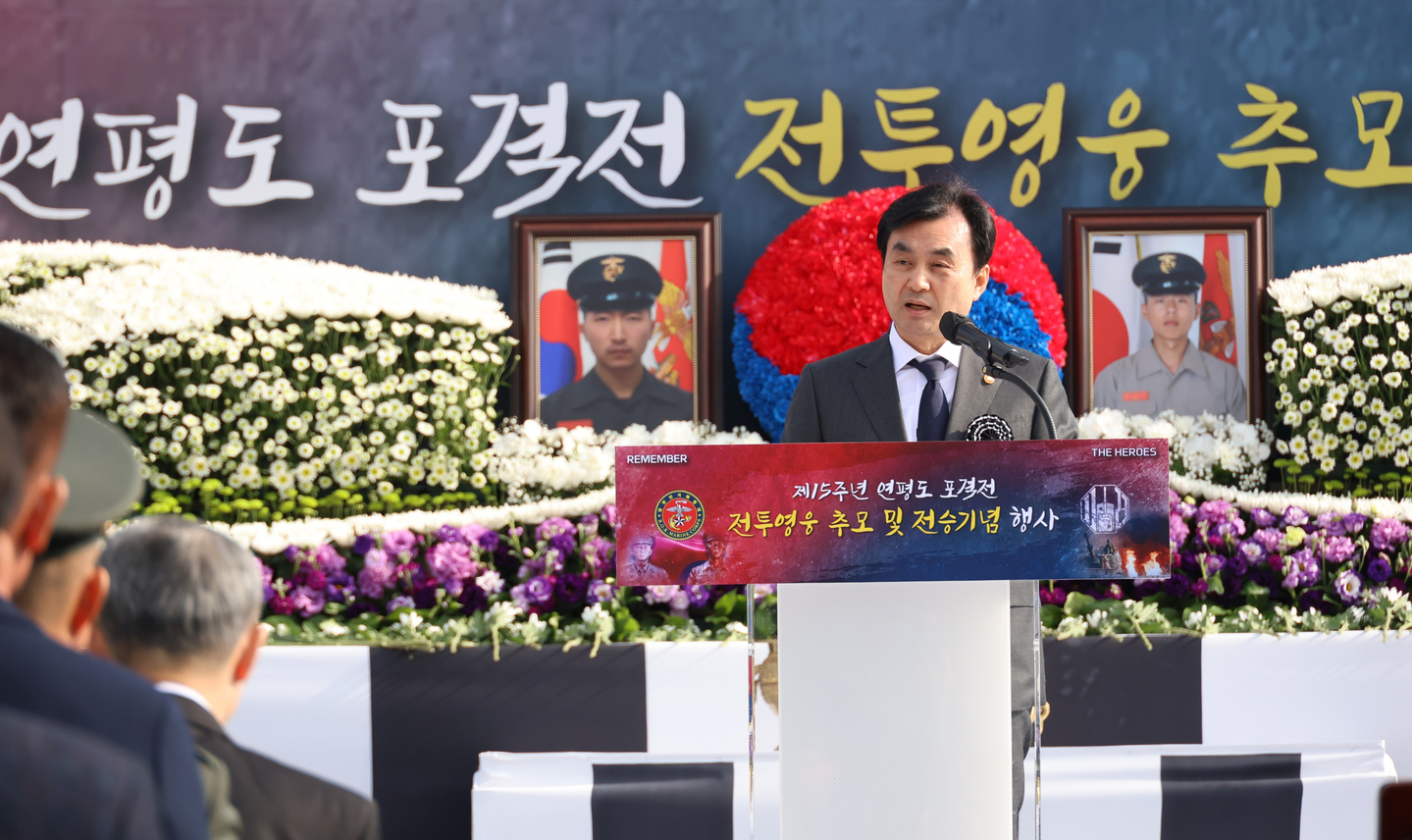Defense Minister Ahn Gyu-back speaks during a memorial event remembering those who were killed in the Yeonpyeong Island shelling at Daejeon National Cemetery on Nov. 23. [YONHAP]
