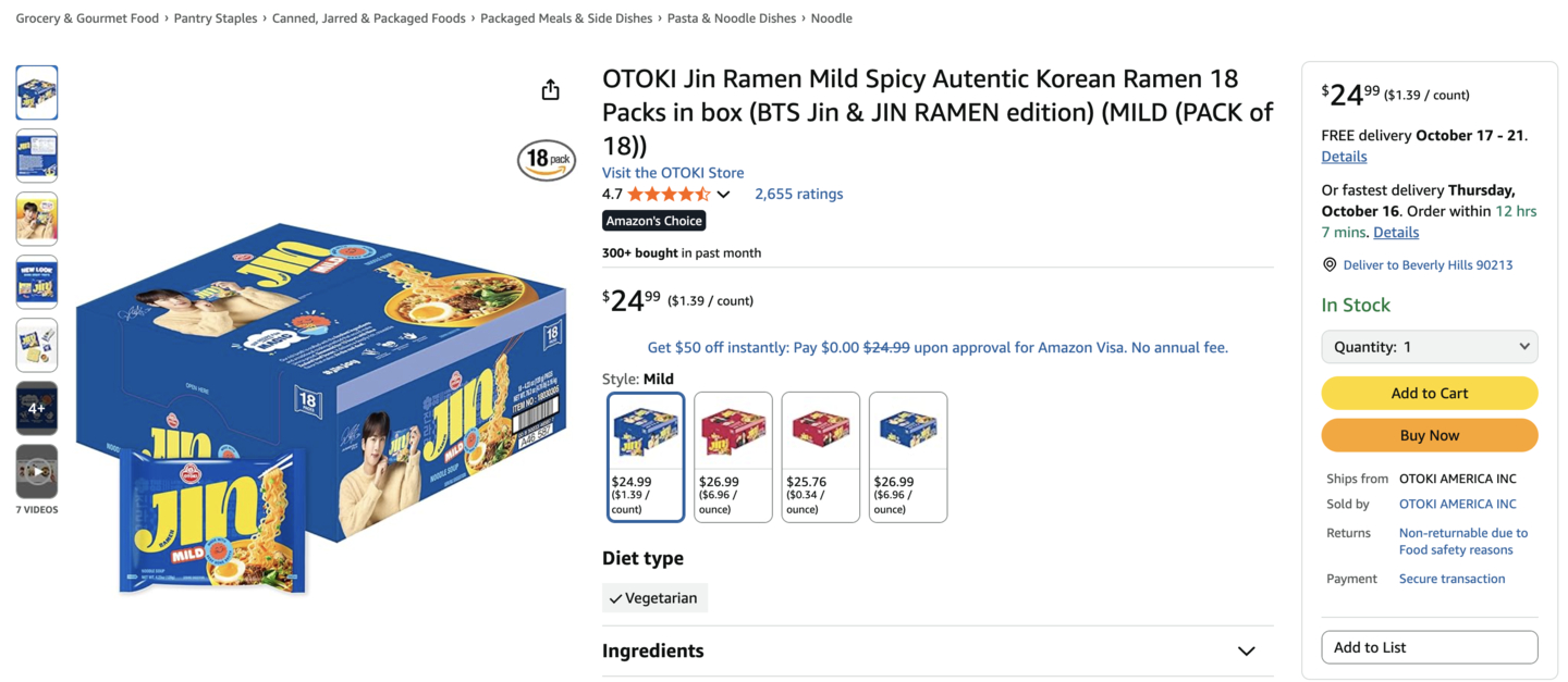Otoki's Jin Ramen sold on Amazon [SCREEN CAPTURE]