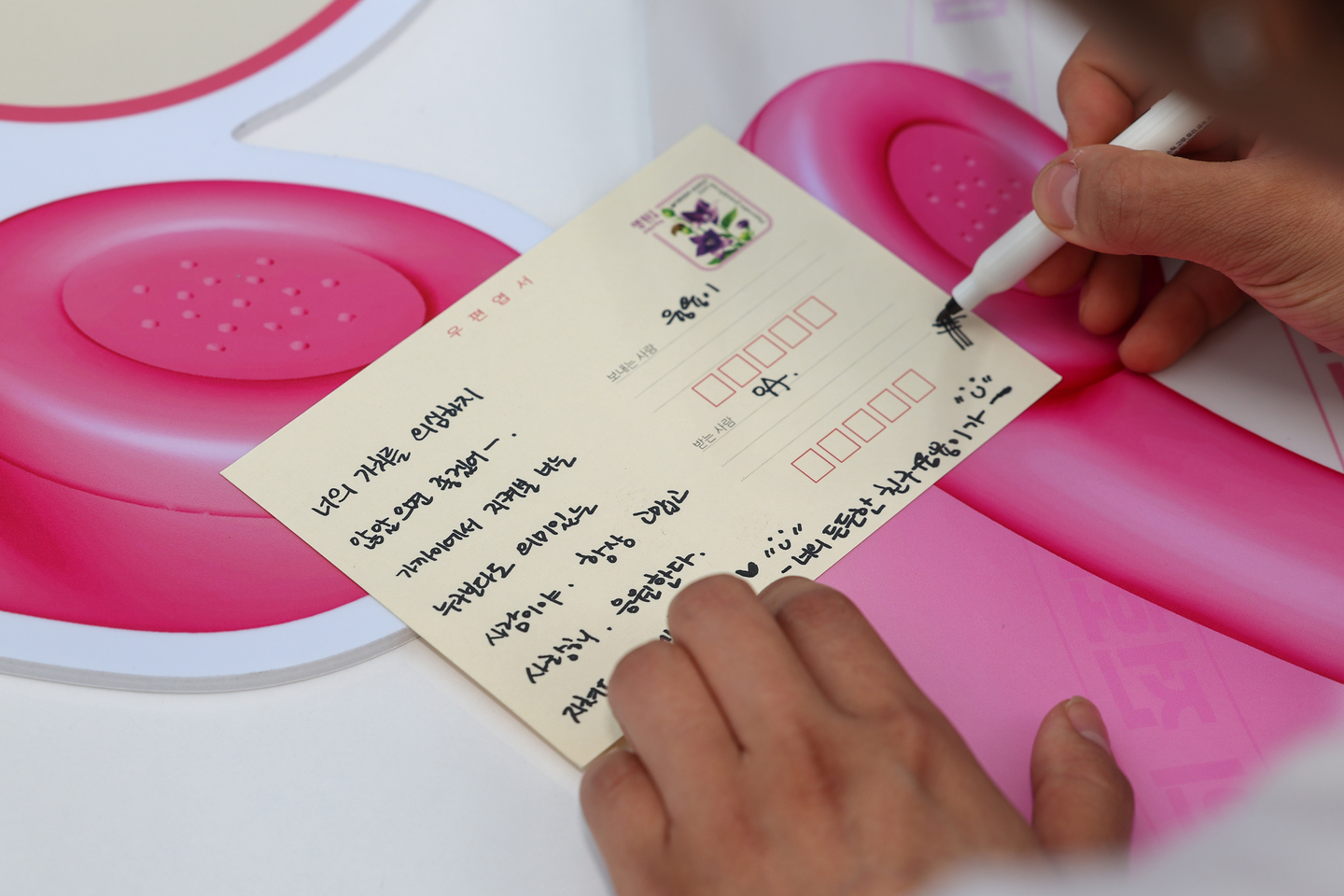 Participants write a letter of support for a suicide prevention campaign at the Cheonggye Plaza in Jongno District, central Seoul, on Sept. 18. [YONHAP]