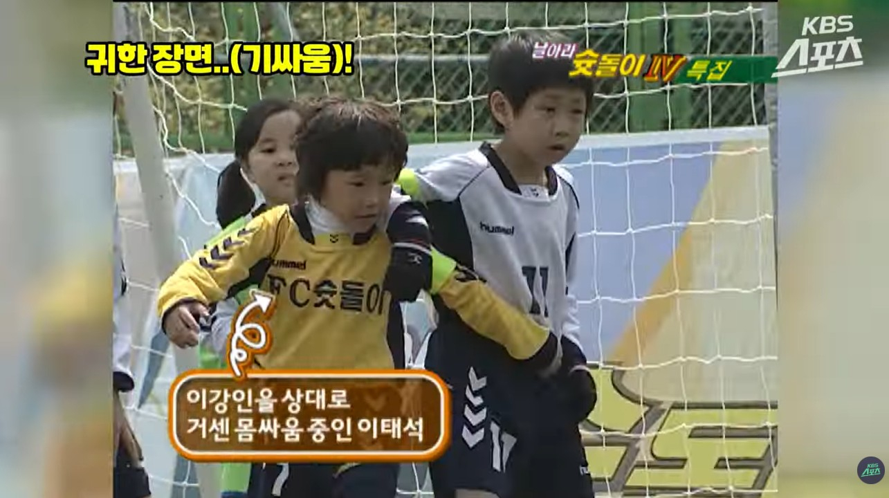 Lee Tae-seok, left, and Lee Kang-in appear on KBS TV show ″Fly Shoot Dori″ in 2007.  [KBS YOUTUBE SCREEN CAPTURE]