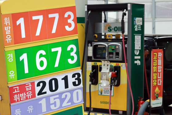 The photo shows fuel prices posted at a gas station in Seoul on Nov. 23. [YONHAP] 