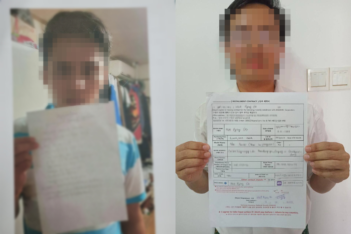 Documents related to illegal loans prepared by a loan scheme [BUSAN METROPOLITAN POLICE AGENCY]