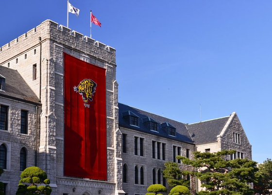 Korea University's campus in Seongbuk District, northern Seoul [KOREA UNIVERSITY]