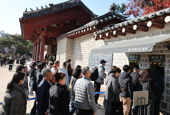Visitors line up to purchase tickets for Jongmyo Shrine in Jongno District, central Seoul, on Nov. 16. [YONHAP] 