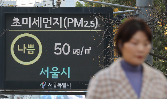 A digital sign near Seoul City Hall in central Seoul displays the ultrafine dust concentration on Nov. 24. [NEWS1]