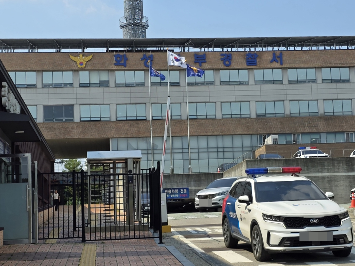 The Hwaseong Seobu Police Precinct in Hwaseong, Gyeonggi is seen in this file photo [JOONGANG ILBO]