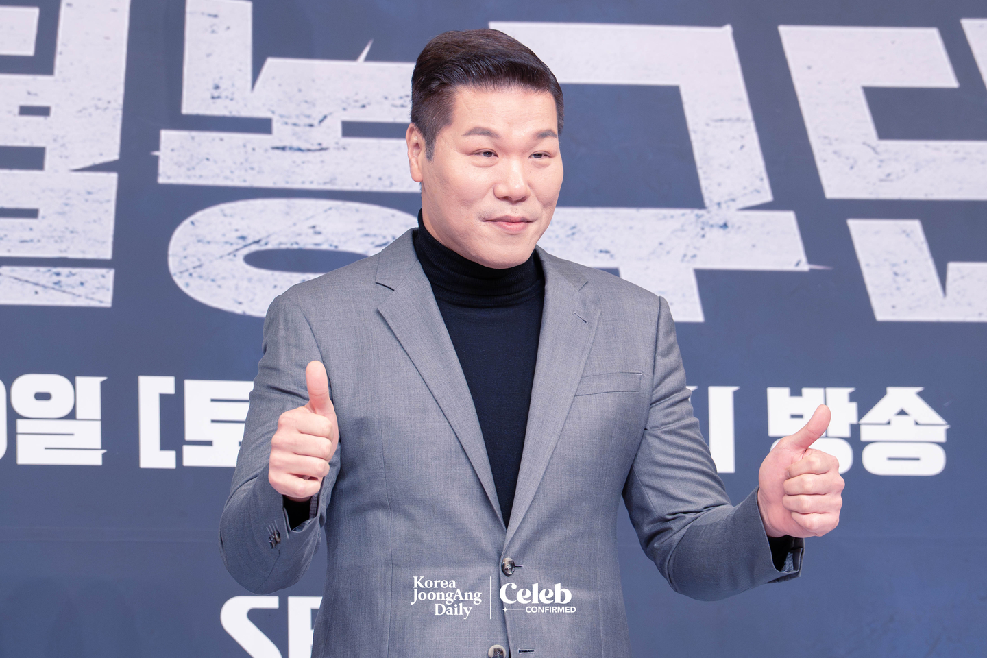 Seo Jang-hoon poses for photos during a press conference for the sports reality show “Rising Eagles” on Nov. 26 at SBS Hall in western Seoul. [DANIELA GONZALEZ PEREZ]