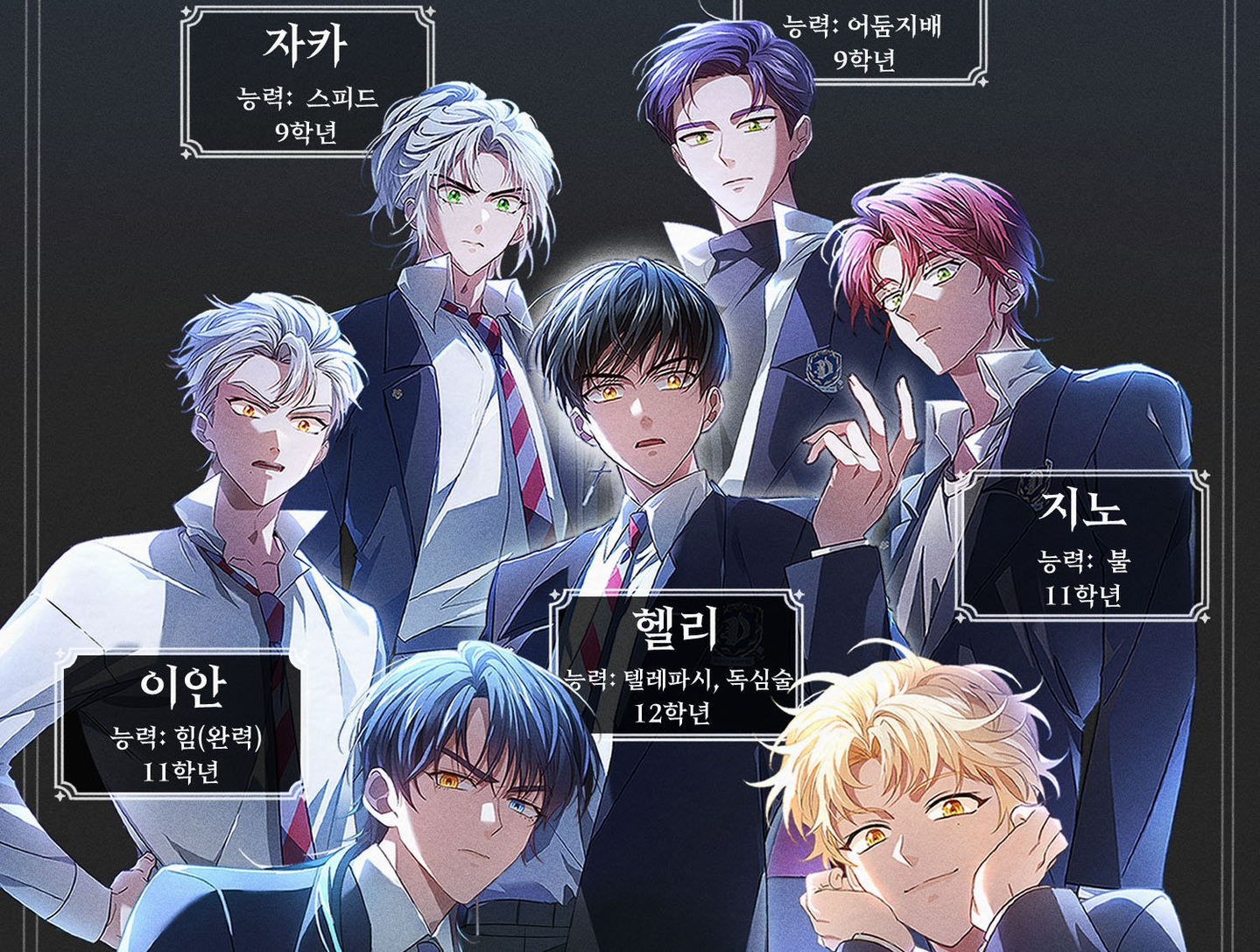 Promotional image for the upcoming webtoon ″Dark Moon: Two Moons″ [HYBE]