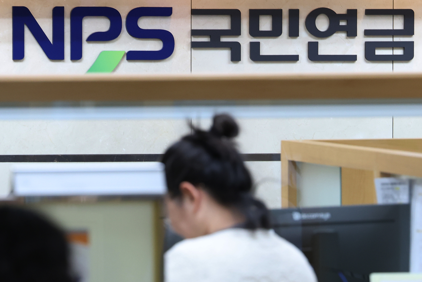 The National Pension Service logo is seen at the agency's office in Seodaemun District, western Seoul, on Nov. 3. [NEWS1] 