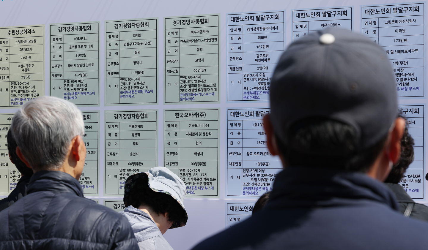 Job-seekers look at listings for workers aged 60 or over at a job fair in Suwon, Gyeonggi, on March 28. [NEWS1]