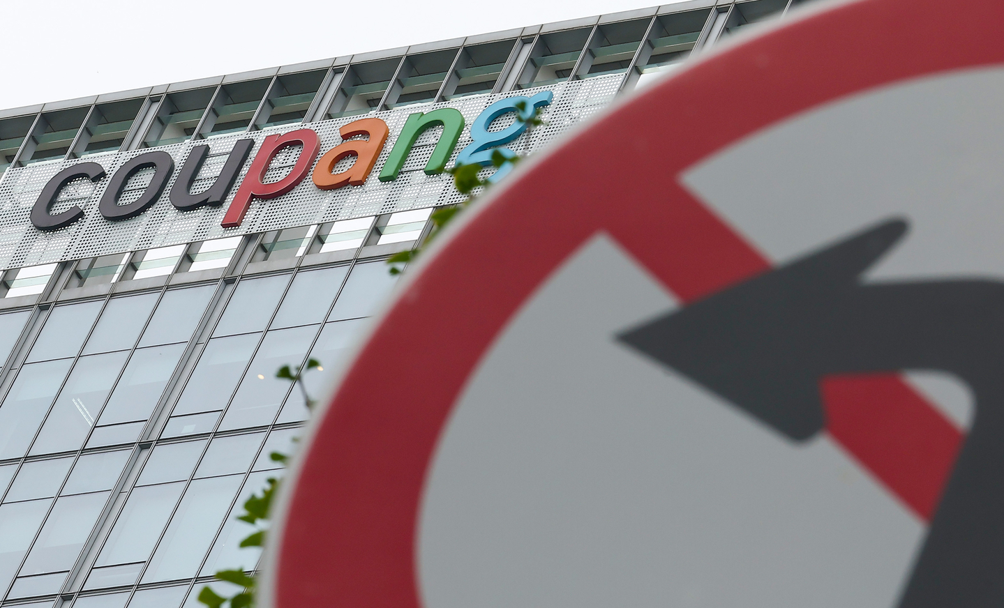 The Coupang headquarters in Songpa District, southern Seoul, on Aug. 8, 2024. [NEWS1]