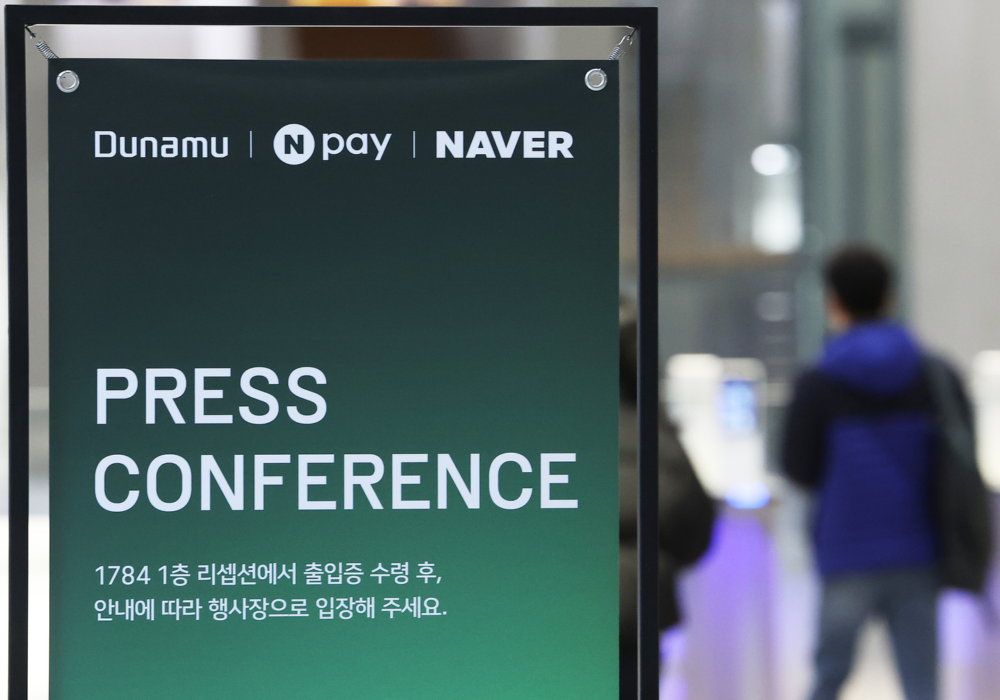 Passersby walk across Naver’s headquarters in Seongnam, Gyeonggi, on Nov. 27. Naver and Dunamu, operator of Upbit, were set to unveil their vision for a planned group merger during a joint press conference at Naver's office. [YONHAP]