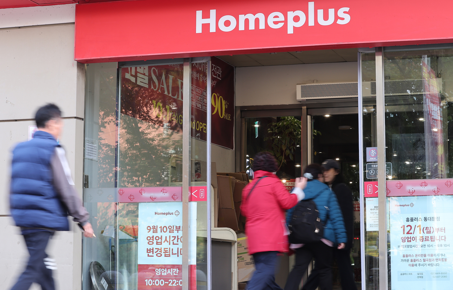 Shoppers are seen entering a Homeplus branch in Seoul on Oct. 31. [NEWS1]