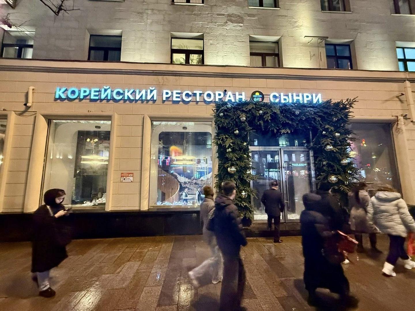 Pedestrians walk by a newly opened North Korean restaurant in Moscow, Russia, in this photo uploaded on Facebook by the Russian Embassy to North Korea on Nov. 28. [RUSSIAN EMBASSY]