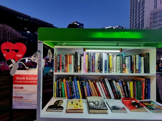 An area at an outdoor library in Seoul Plaza in central Seoul displays a collection of curated books in an undated photo provided by the Seoul city government. [SEOUL METROPOLITAN GOVERNMENT]