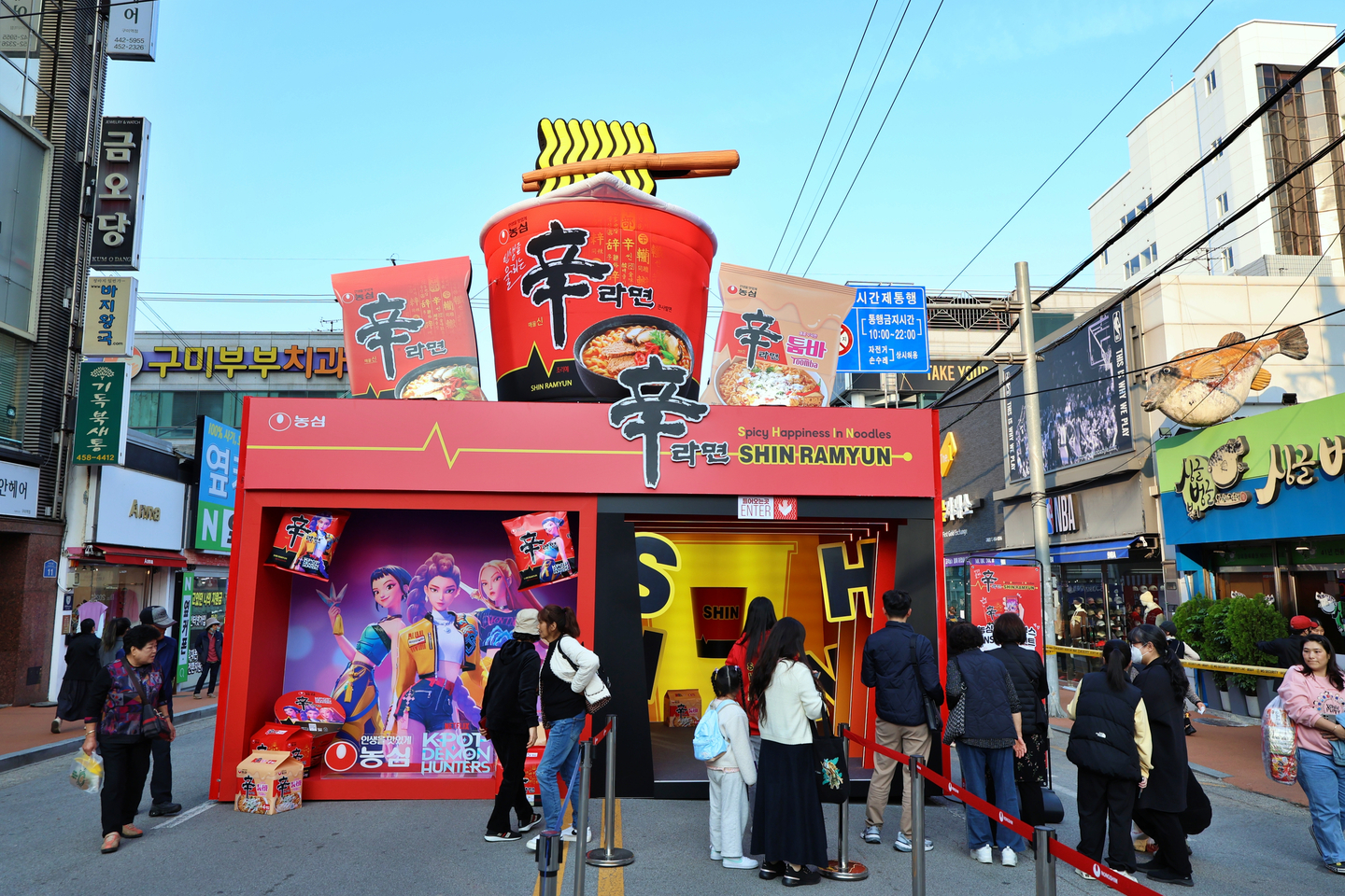 "KPop Demon Hunter"'s HUNTR/X photo zone is set up at the Gumi Ramyun Festiva lin Gumi, North Gyeongsang. [NONGSHIM]
