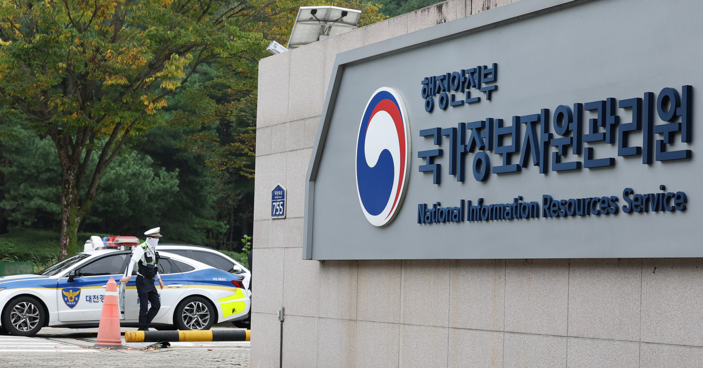  A police officer walks past the National Information Resources Service in Daejeon on Oct. 2. [NEWS1] 