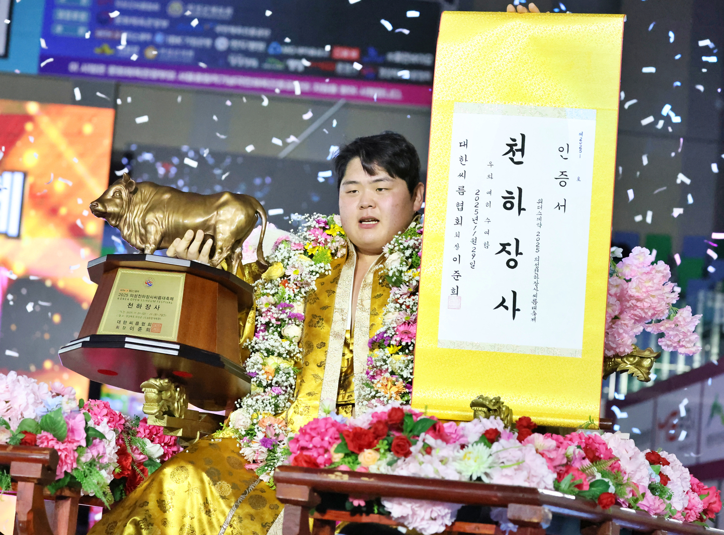 Kim Min-jae strikes a pose after winning the Cheonhajangsa final at the 2025 Uiseong Cheonhajangsa Ssireum Festival in Uiseong, North Gyeongsang on Nov. 29. [YONHAP] 
