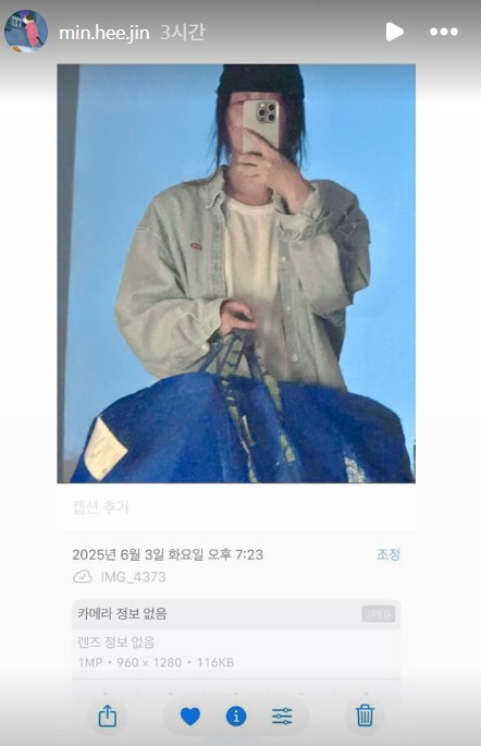 Online posts uploaded by Min Hee-jin, former CEO of K-pop agency ADOR, on Nov. 28 explaining that she did not force any of her former employees to not vote for the Democratic Party [SCREEN CAPTURE]