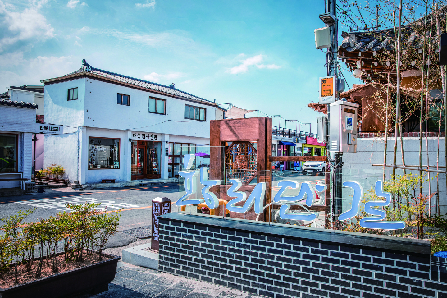 Hwangnidan-gil, a popular tourist district in Gyeongju, North Gyeongsang, is selected as the Tourism Destination of the Year in the 2025 Korea Tourism Awards by the Ministry of Culture, Sports and Tourism. [NORTH GYEONGSANG MUNICIPAL GOVERNMENT]