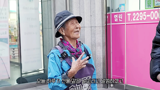 A woman speaks in a video shared on KimBro's YouTube channel on Nov. 23. [SCREEN CAPTURE]