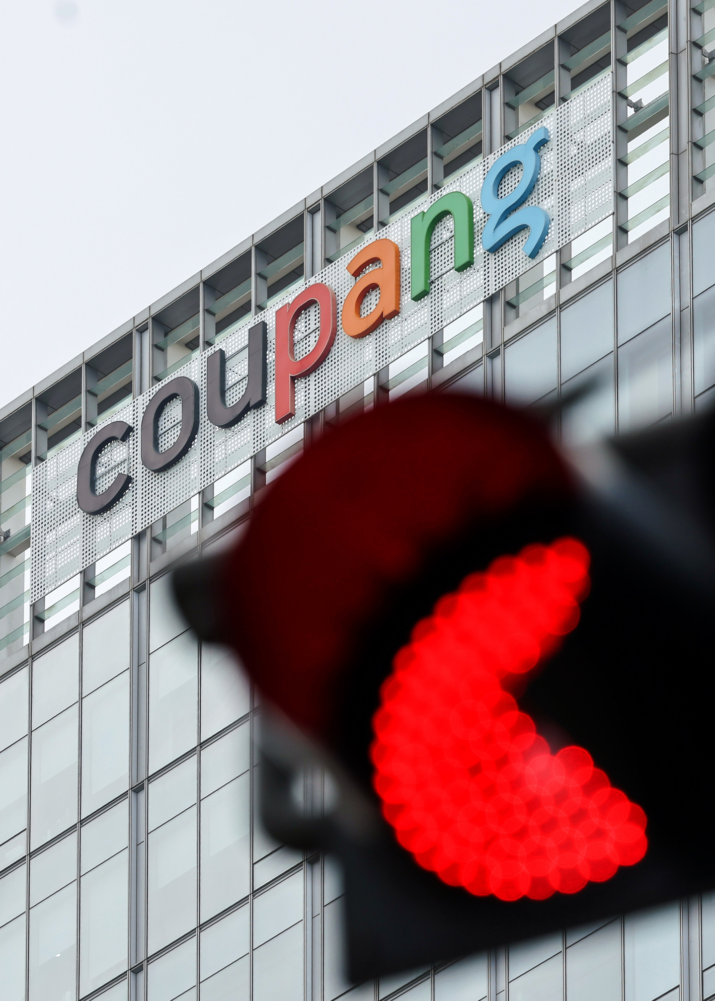 Coupang headquarters in Songpa District, southern Seoul, is seen on Nov. 30, a day after the company announced that data from 33.7 million customer accounts has been leaked. [WOO SANG-JO]