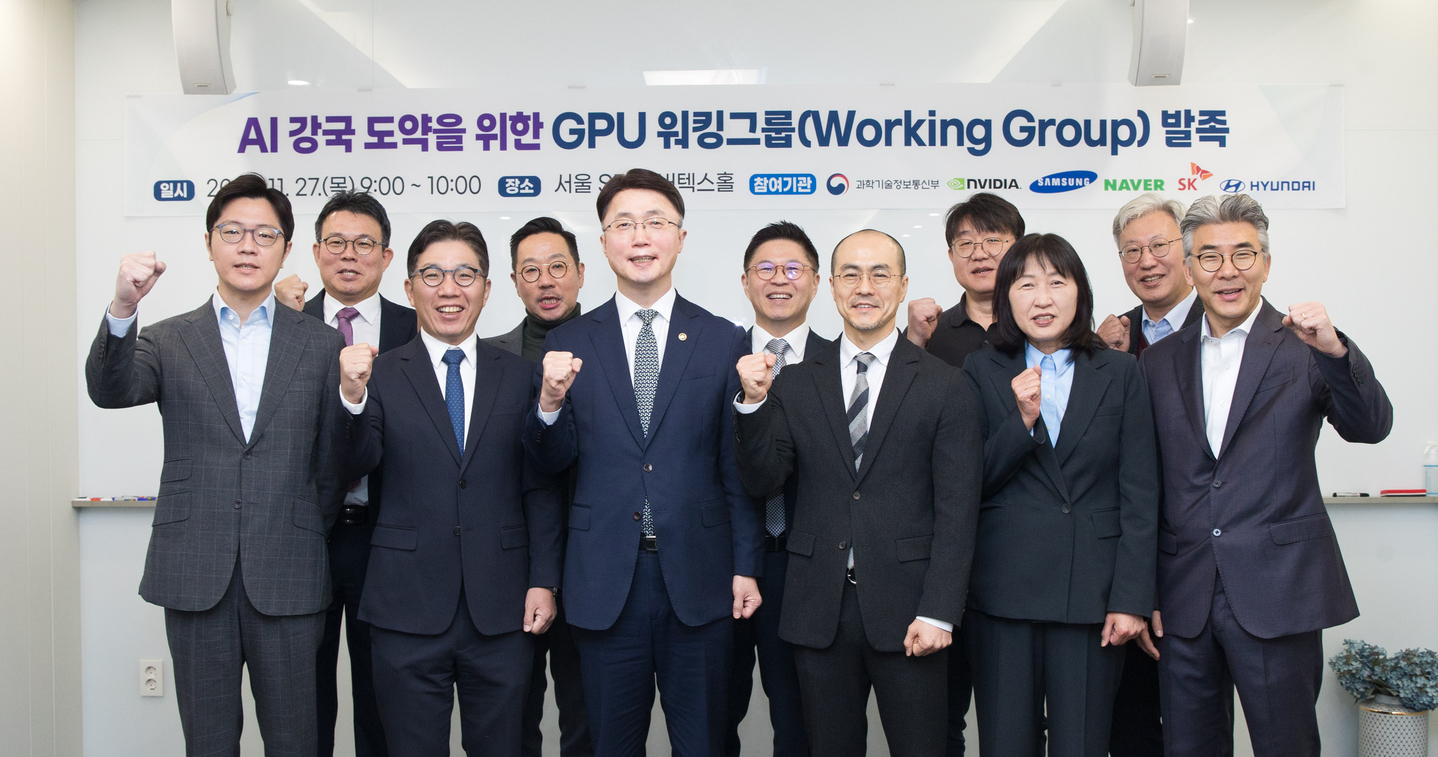 Ryu Je-myung, second vice minister of the Ministry of Science and ICT, third from left in the first row, poses for a photo with attendees from SK Telecom, Naver Cloud, Nvidia Korea, Hyundai Motor and Samsung SDS during the launch ceremony of the GPU Working Group at S Tower in Jongno District, central Seoul, on Nov. 27. [MINISTRY OF SCIENCE AND ICT]