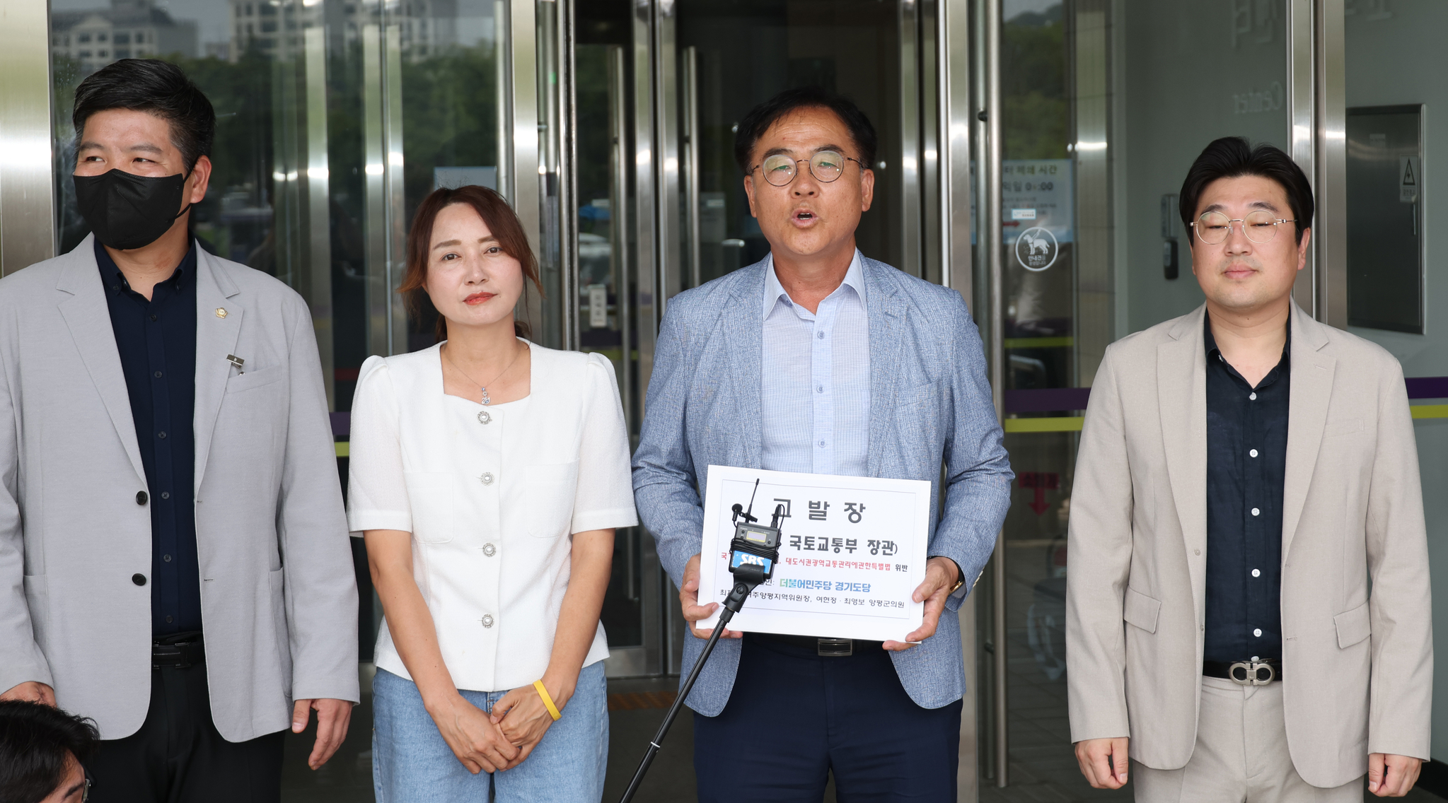 This undated file photo shows Democratic Party officials presenting a complaint over a controversial Seoul-Yangpyeong expressway project to the Corruption Investigation Office for High-ranking Officials. [YONHAP]