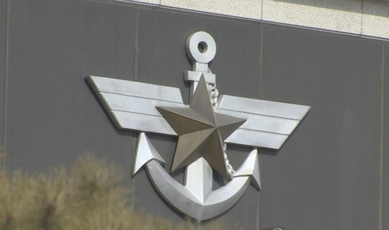 The picture shows the Ministry of Defense logo in central Seoul. [YONHAP NEWS TV]