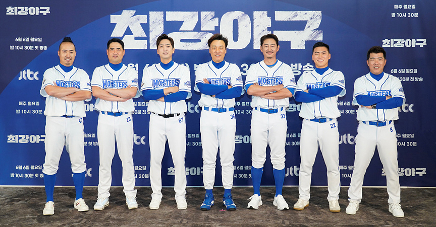 Cast members of "A Clean Sweep" (2022-) pose for a photo [JTBC]