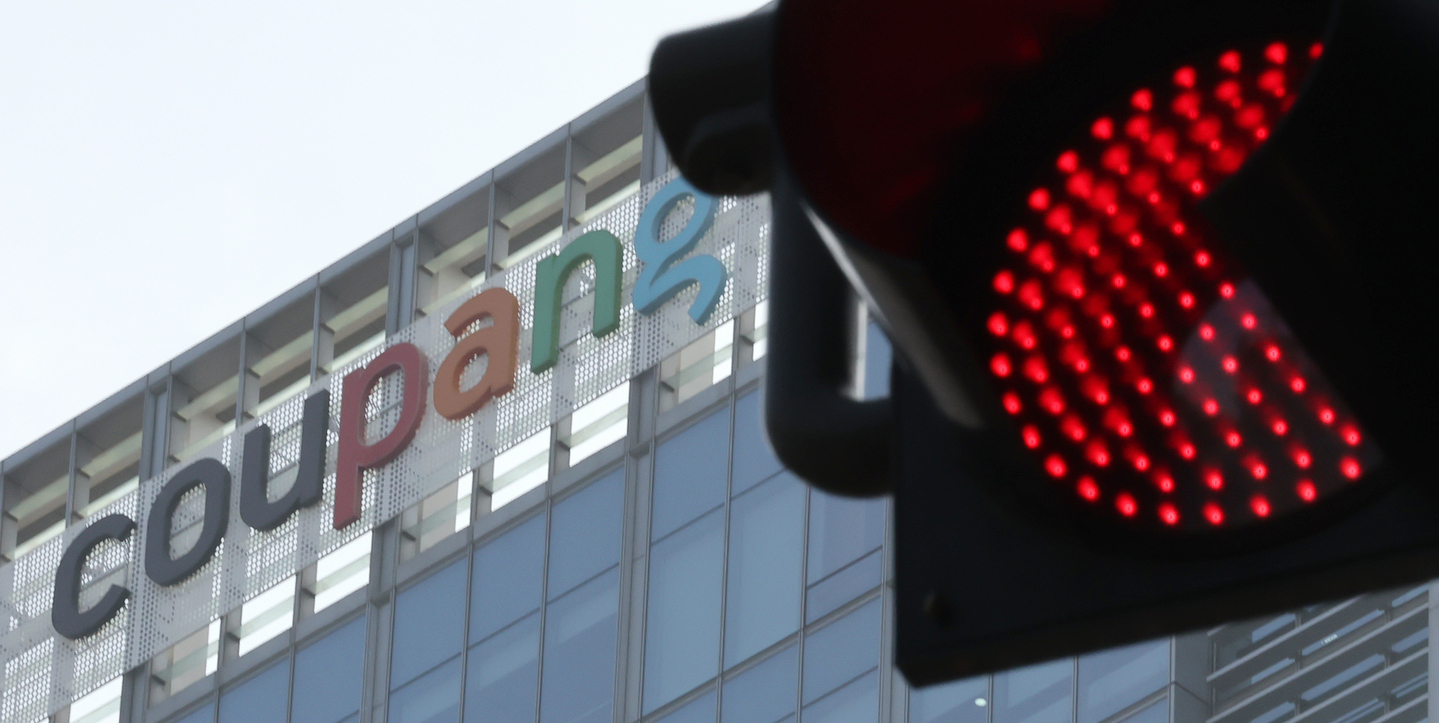 The picture shows the Coupang headquarters in southern Seoul on Nov. 30. [NEWS1]