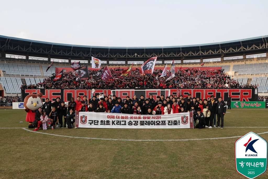 Bucheon FC 1995 players and coaches celebrate after eliminating Seongnam FC in a K League 2 playoff match with a goalless draw at Bucheon Stadium in Bucheon, Gyeonggi, on Nov. 30. [YONHAP] 