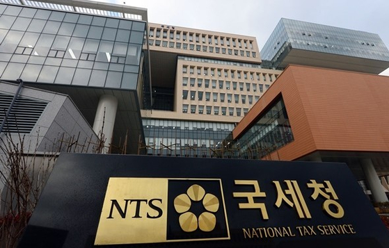 The National Tax Service building in Sejong is seen on June 19. [NEWS1]