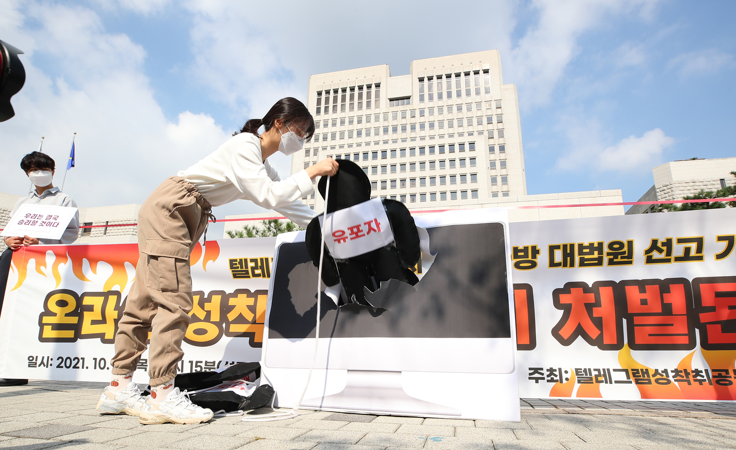 Activist against online child pornography performs in front of the Supreme Court, southern Seoul, in October 2021 before a ruling on a high profile online sexual exploitation trial was made. [YONHAP] 