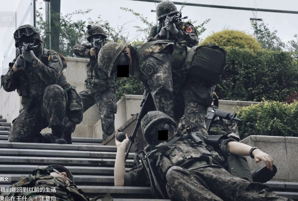 Chinese participants wear Republic of Korea Armed Forces uniforms while taking part in a role-playing activity in this video from Chinese short-video platform Douyin. [SCREEN CAPTURE]