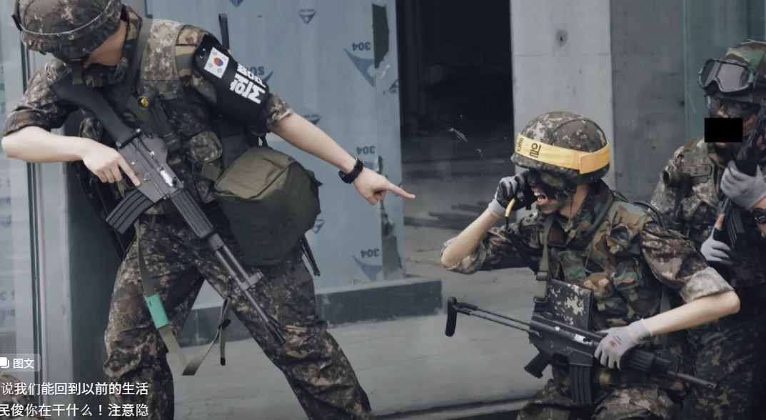 Participants wear Republic of Korea Armed Forces uniforms while taking part in a role-playing activity in this video from Chinese short-video platform Douyin. [SCREEN CAPTURE]