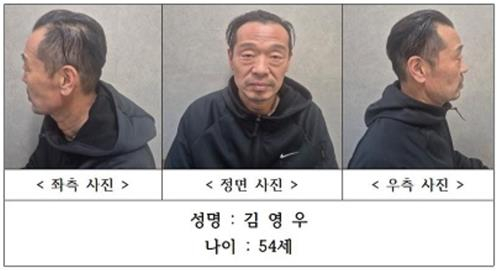 The identity of Kim Young-woo, the suspect in the murder of a missing woman from Cheongju, was made public on Dec. 4. His name, age and photograph will be posted on the North Chungcheong Provincial Police Agency’s website for 30 days. [NORTH CHUNGCHEONG PROVINCIAL POLICE AGENCY]