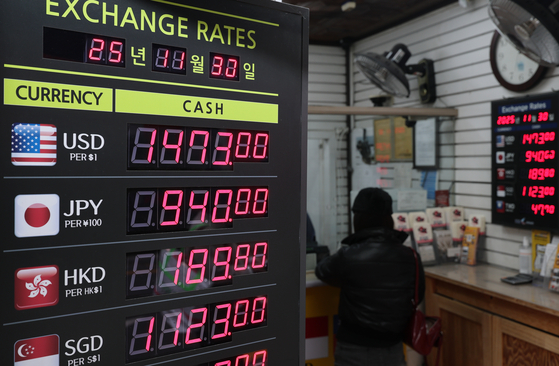 A currency exchange shop in central Seoul displays its exchange rates on Nov. 30. [YONHAP] 