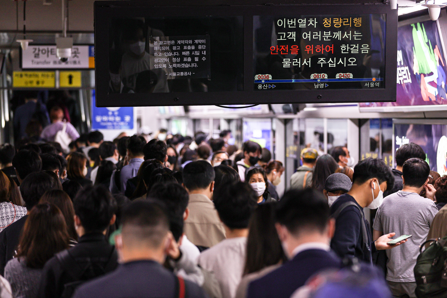 Passengers are seen waiting for the subway train at Seoul Staion in central Seoul on Oct. 6, 2022. [YONHAP] 