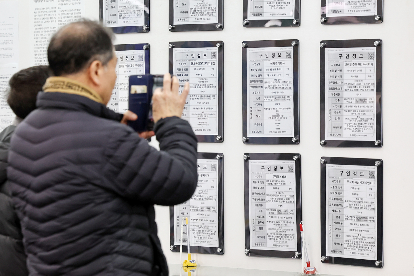 A jobseeker looks at notices at a job center in Mapo District, western Seoul, on Feb. 19. [NEWS1]